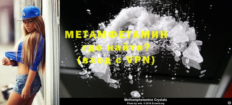 Метамфетамин Methamphetamine  OMG маркетплейс  Игра 